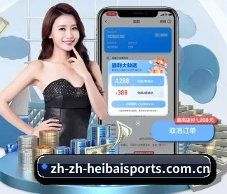 黑白直播 APP